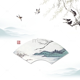 清明水墨风山水画