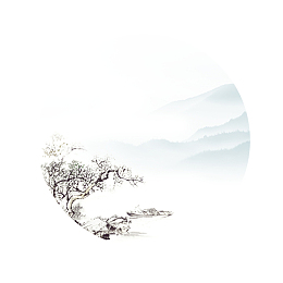 清明水墨风圆形山水画