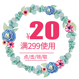 彩色清新电商点击领取设计标签