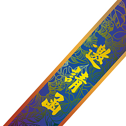 中国风蓝色复古邀请函