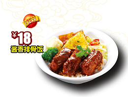 酱香排骨饭