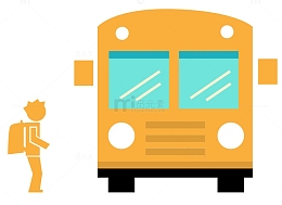 接送孩子的专用校车