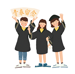毕业青春留念卡通学士服人物
