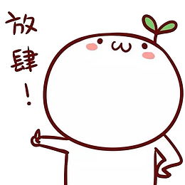矢量小人