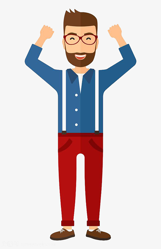 免扣男人素材_免扣男人图片元素-觅元素