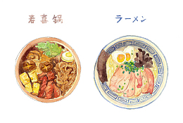 寿喜锅 彩绘  美食 日式寿喜锅