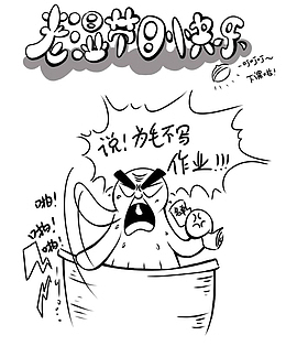 教师节元素