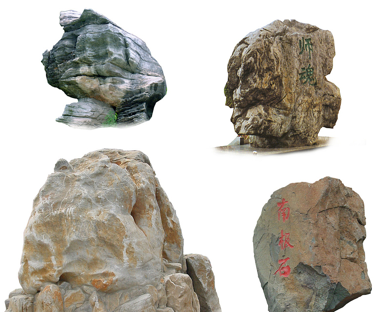 假山石头元素素材