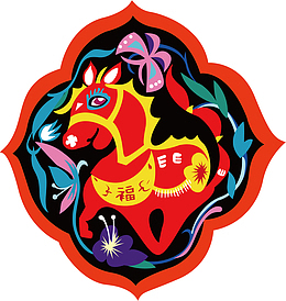 中国风十二生肖马图案