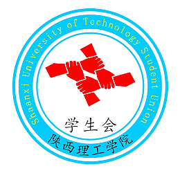 陕西理工学院学生会会徽