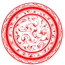 圆形明快汉代花纹