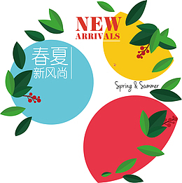 矢量图春意盎然的杂志封面