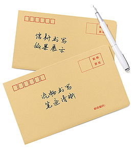 牛皮纸信封袋和钢笔