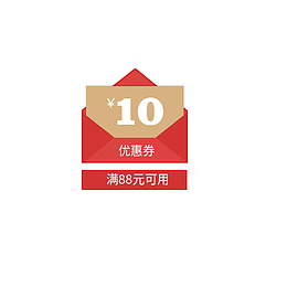 红灰色信封优惠券