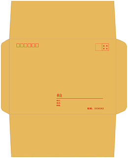 黄色简洁信封PNG