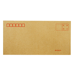 简约加厚牛皮纸信封