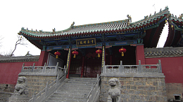 少林寺