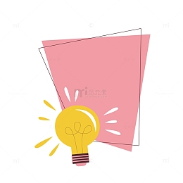 矢量粉色贴纸下载