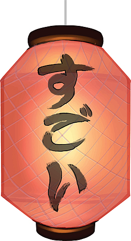 日本风格红色灯笼