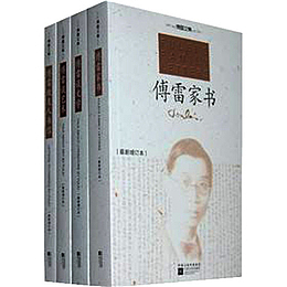 一套书本