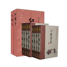 西游记书刊平面设计