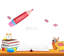 卡通课桌文具插画免抠