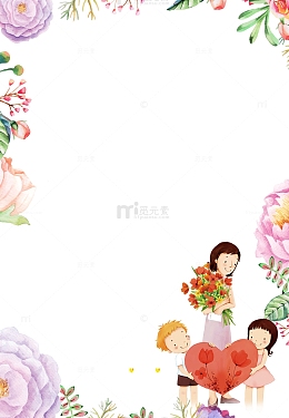 师恩难忘主题花朵装饰边框