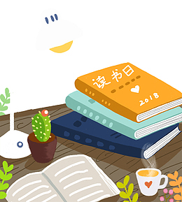 手绘卡通插画世界读书日书桌插图