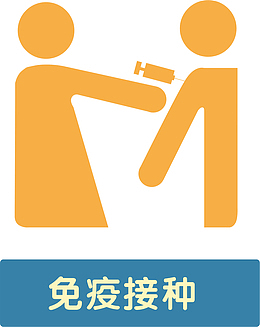 免疫接种医院小图标