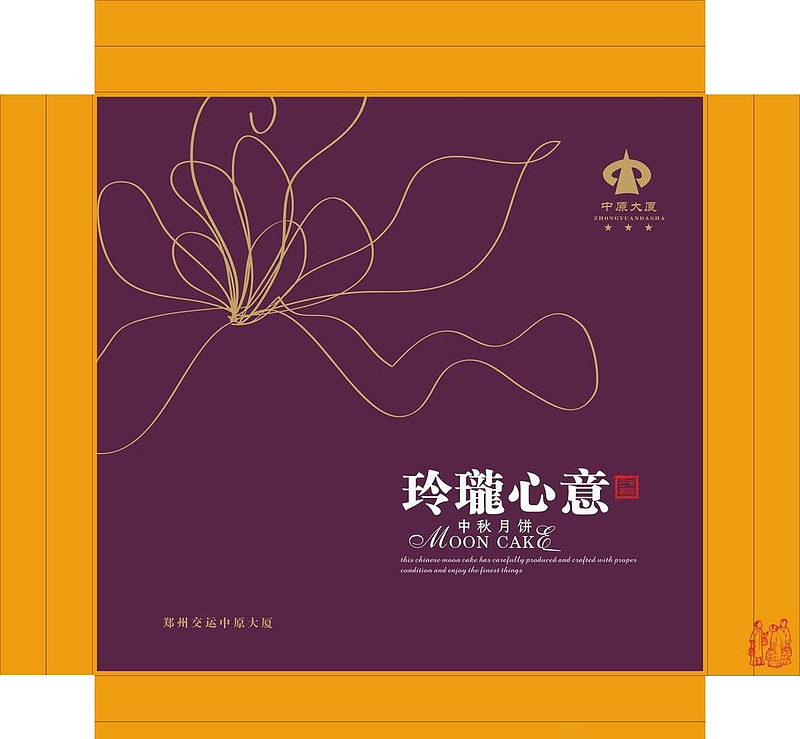 精致中秋节月饼包装盒设计