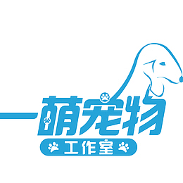一萌宠物宣传单