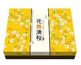 黄色中秋节月饼包装盒设计