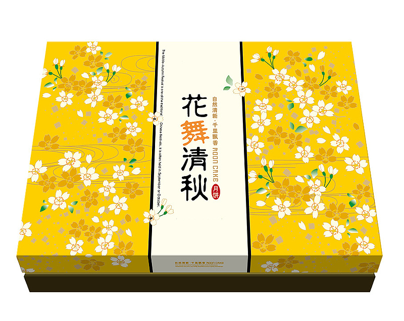 黄色中秋节月饼包装盒设计