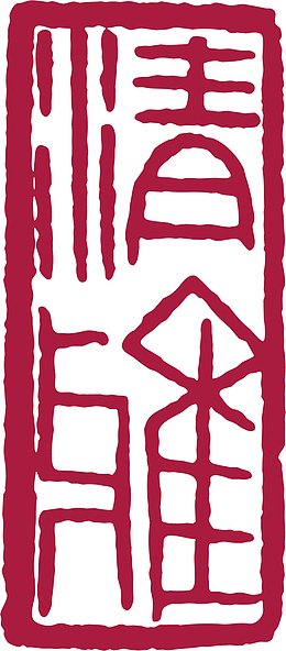 竖条的卡通红色章子