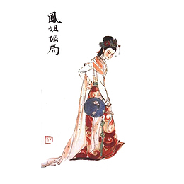 手绘古典人物红楼梦插画熙凤设局
