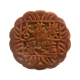 刻着杏花楼蛋莲中文字体的月饼