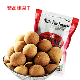 精品桂圆干