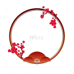 中秋节中秋节圆形边框装饰免下载