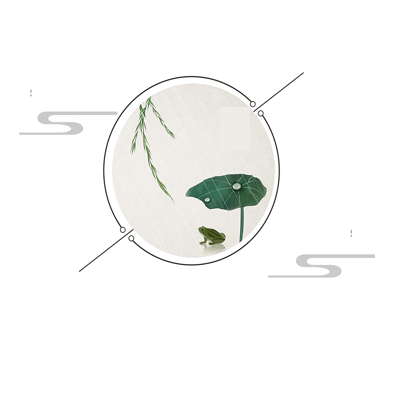 寒露圆形白色水珠茶叶装饰免下载