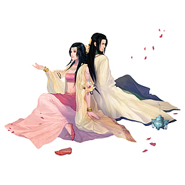 古代的情侣