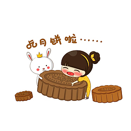 卡通抱着月饼开心流口水的女孩素