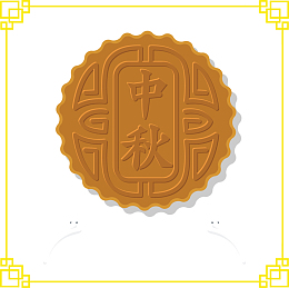 中秋节快乐玉兔月饼