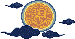 中秋节玫瑰豆沙月饼