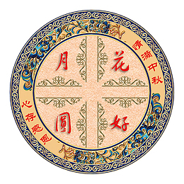 卡通手绘月饼盒贴