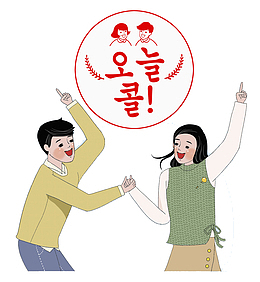 爱情的模样