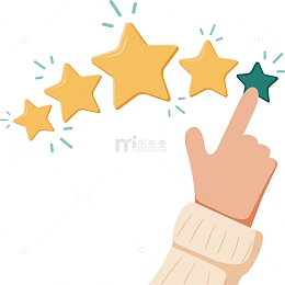 矢量五星好评下载