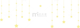 黄色闪耀星星挂饰
