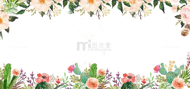 春季田园风缤纷花朵装饰边框