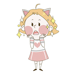 手绘惊喜女孩免抠图