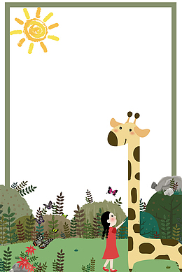 小清新人与动物和谐相处主题边框